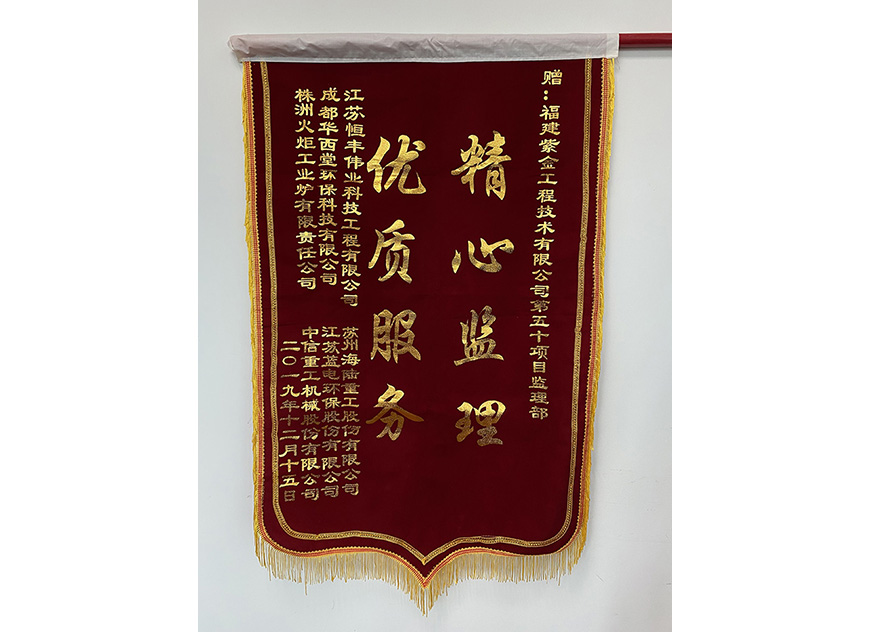榮譽(yù)